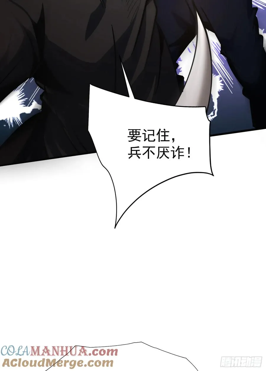 第13话 烈焰吞噬街头！45