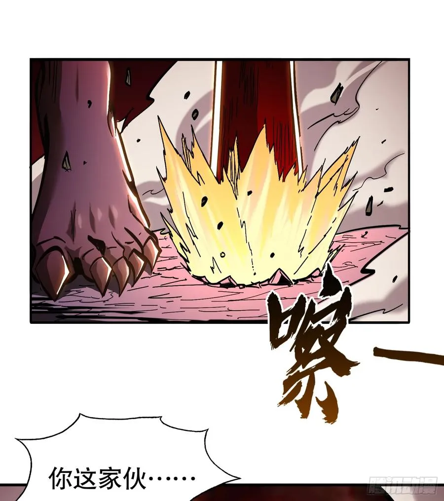 第17话 觉醒暗影形态！20
