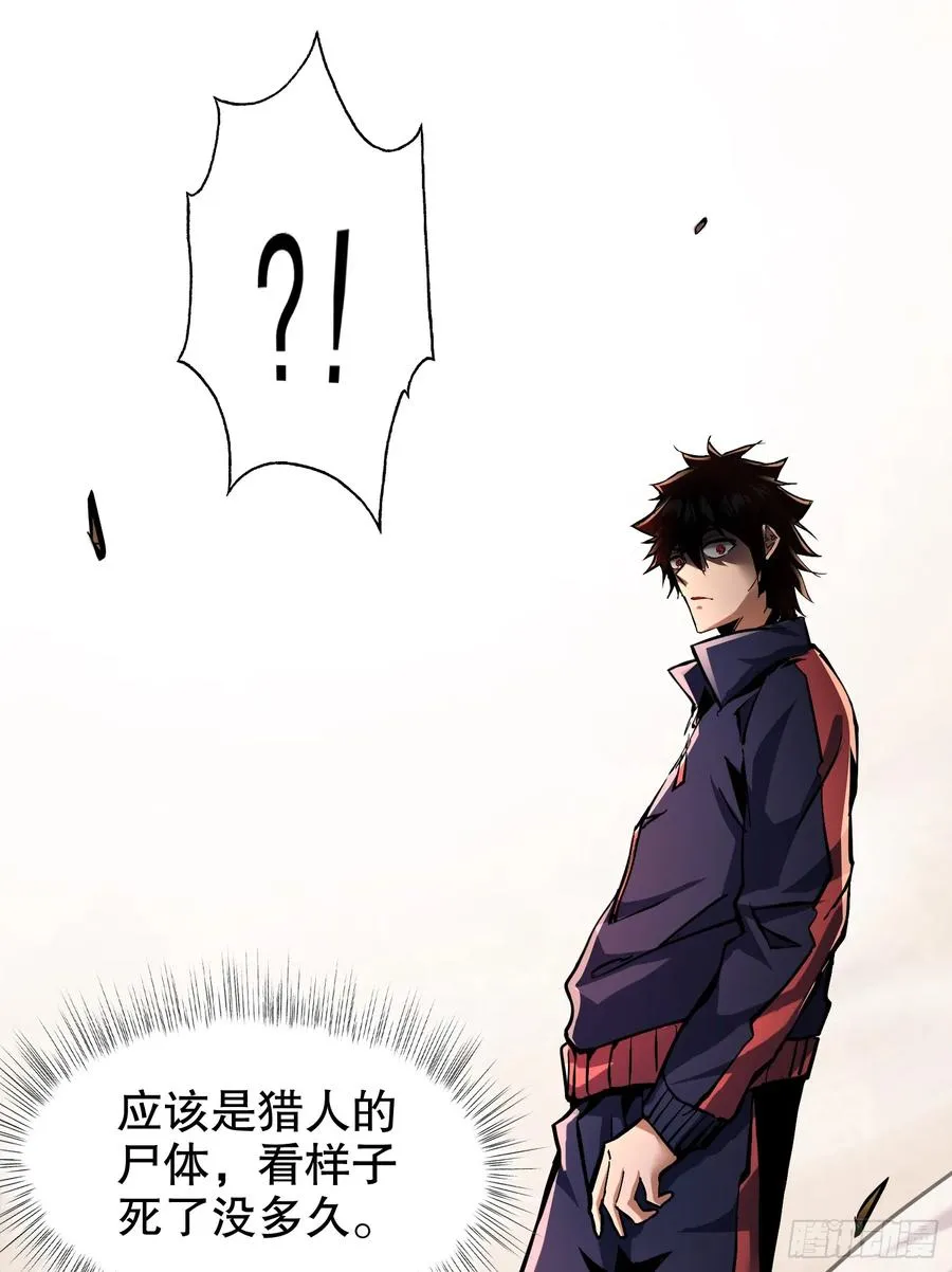 第4话 单挑章鱼领地5