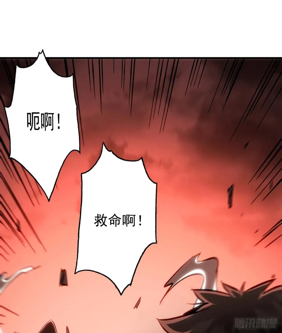 第27话 血焰焚烧怪物！34