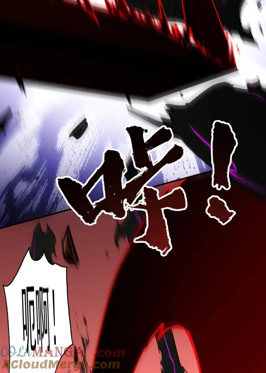 第29话 夺取影子分身能力81