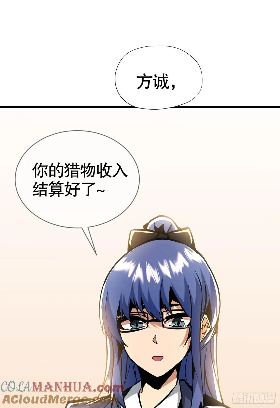 第20话 调查黑日会场15