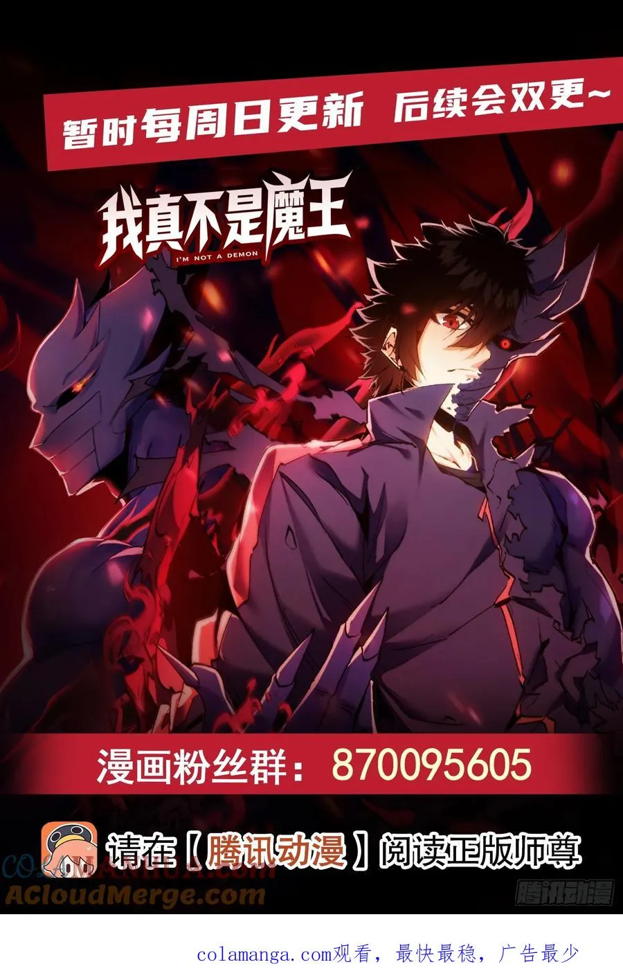 第14话 复仇的历练之路57