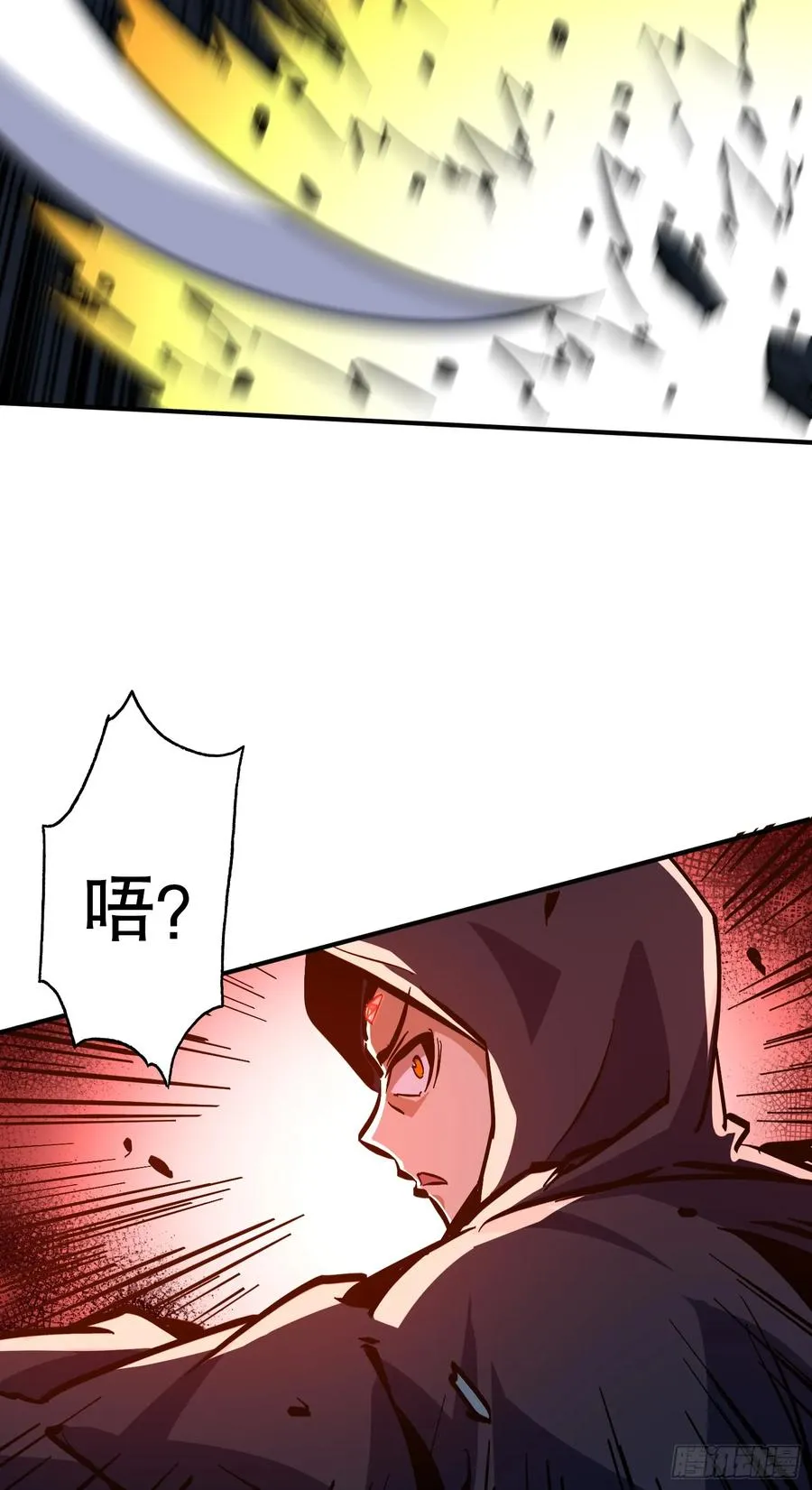 第13话 烈焰吞噬街头！22