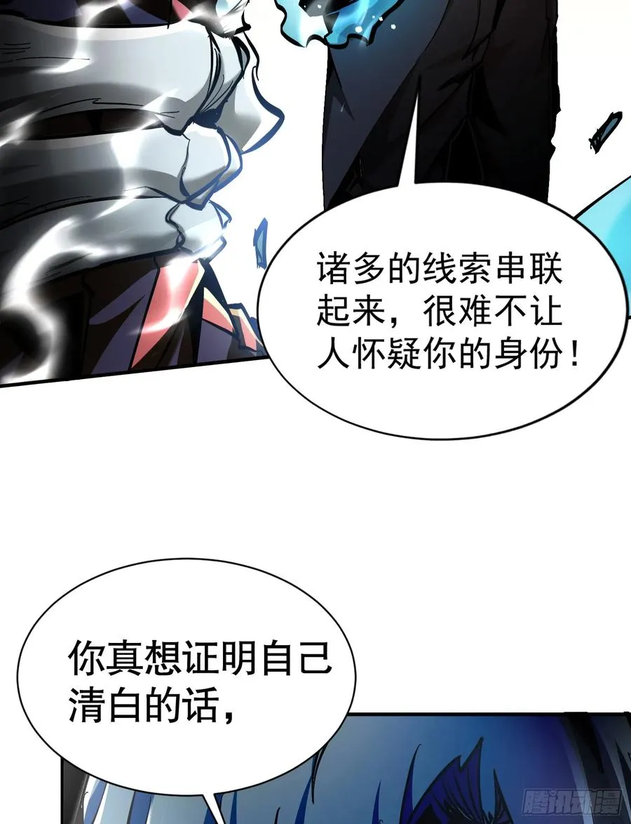 第11话 独狼审判方诚！23