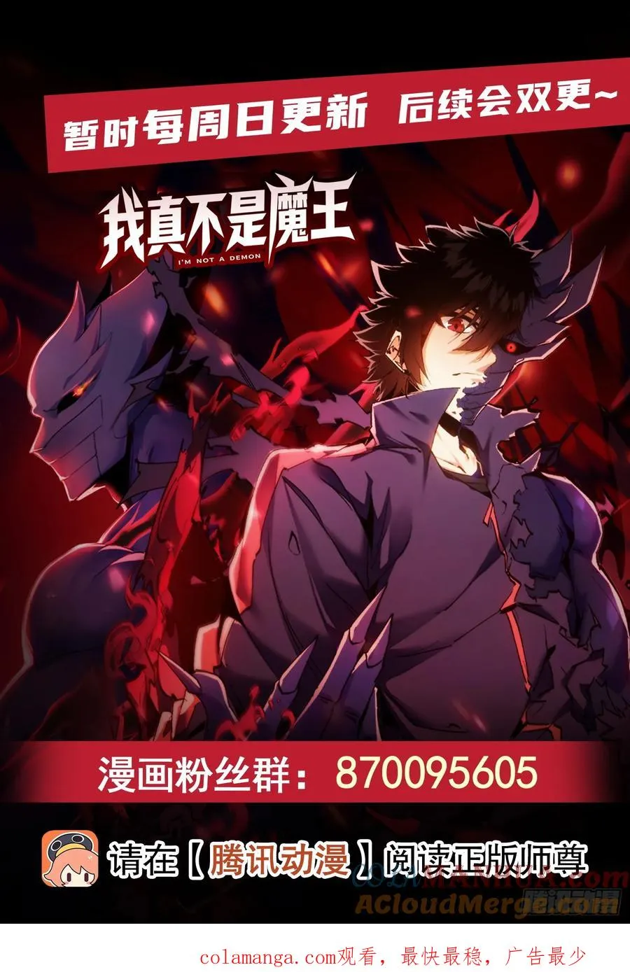 第12话 第一次约会51