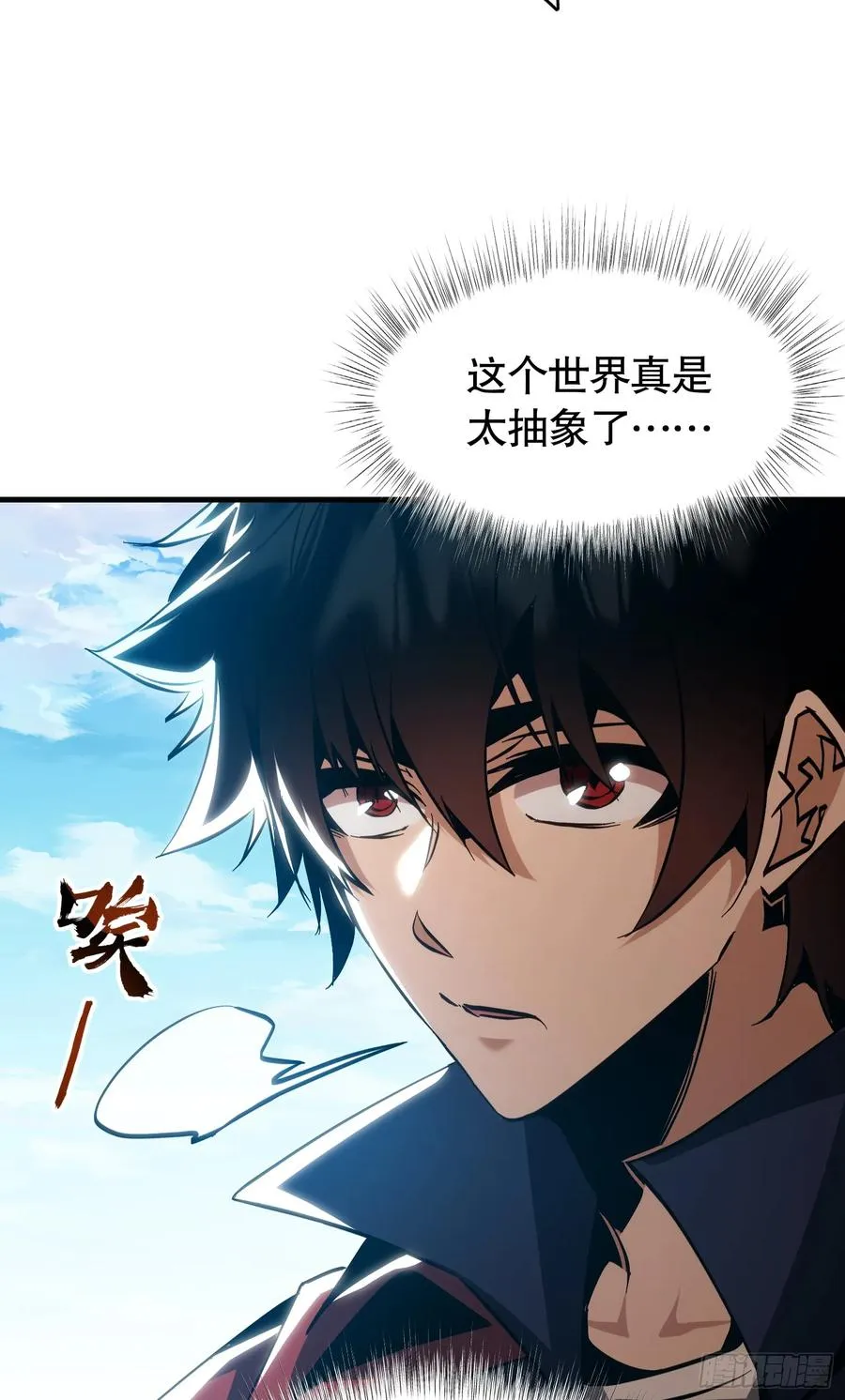 第25话 猎人学院毕业考试52