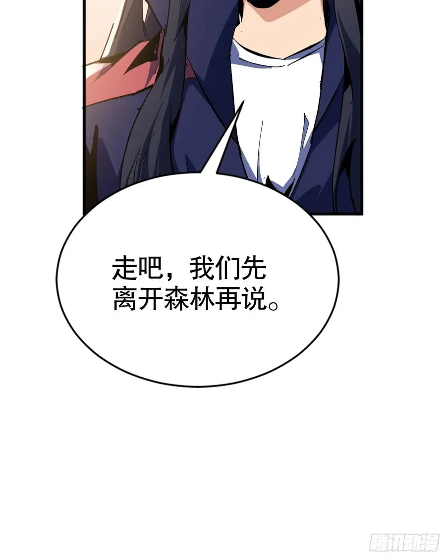 第10话 刀与触手的力量41