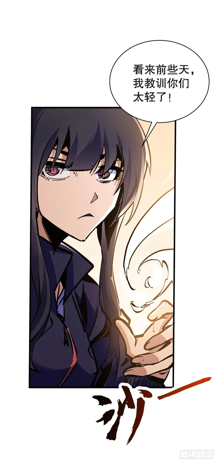 第7话 原来我是魔王？50