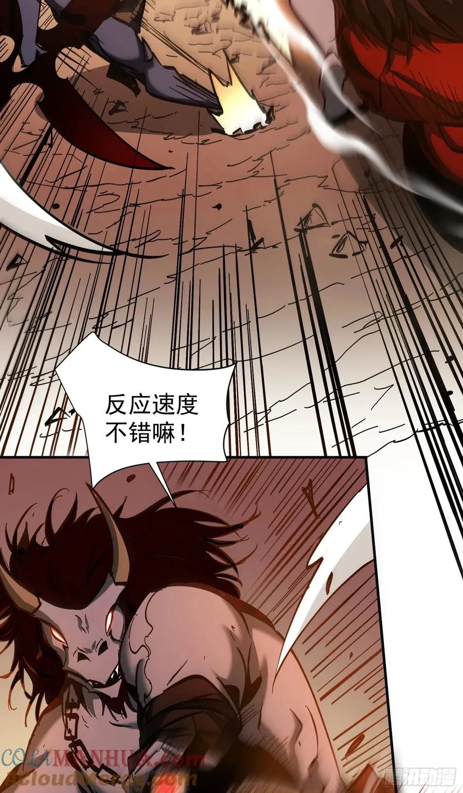 第16话 执剑骑士突袭！30