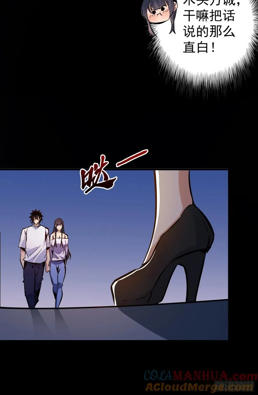 第11话 独狼审判方诚！51