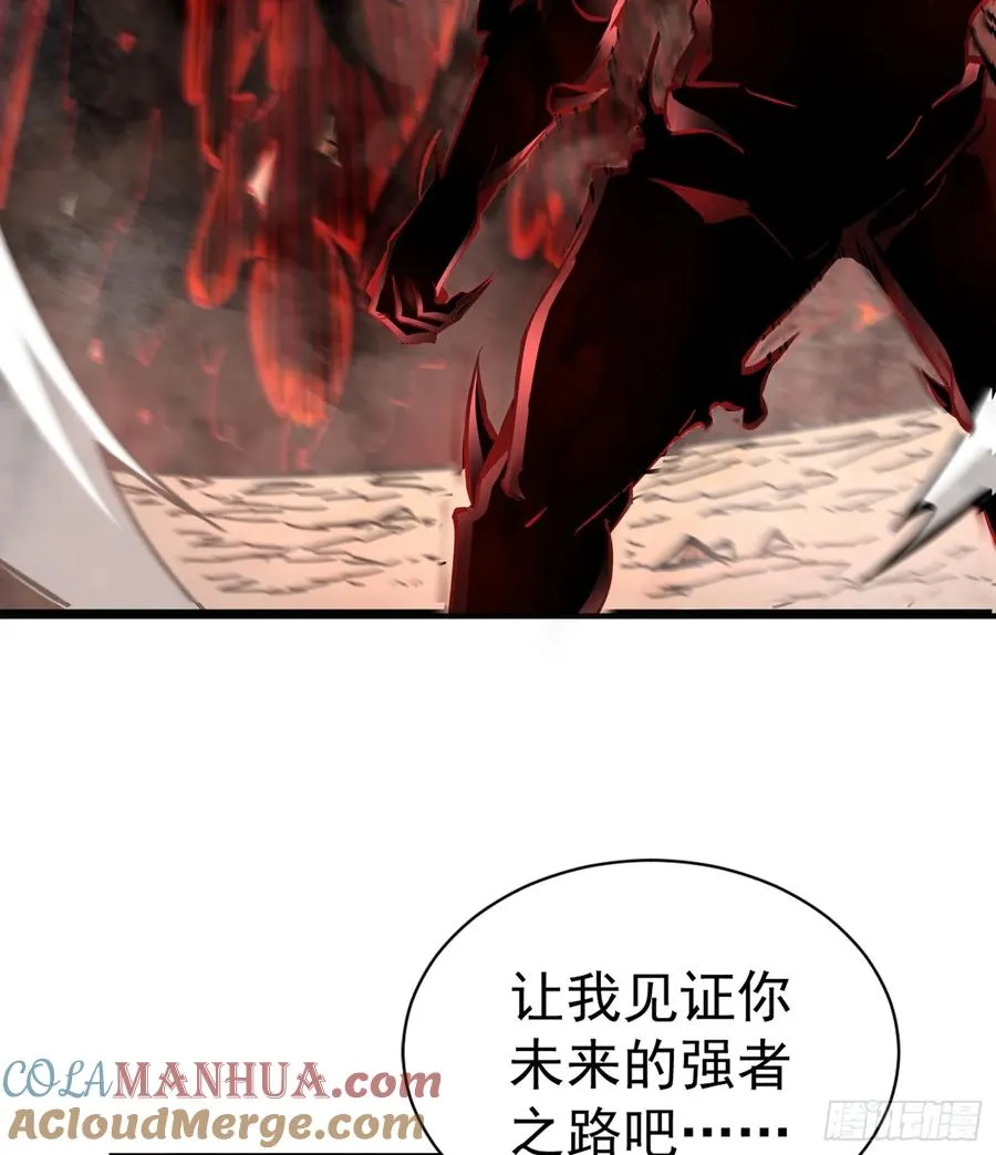 第18话 杀戮恶魔现出真身？21