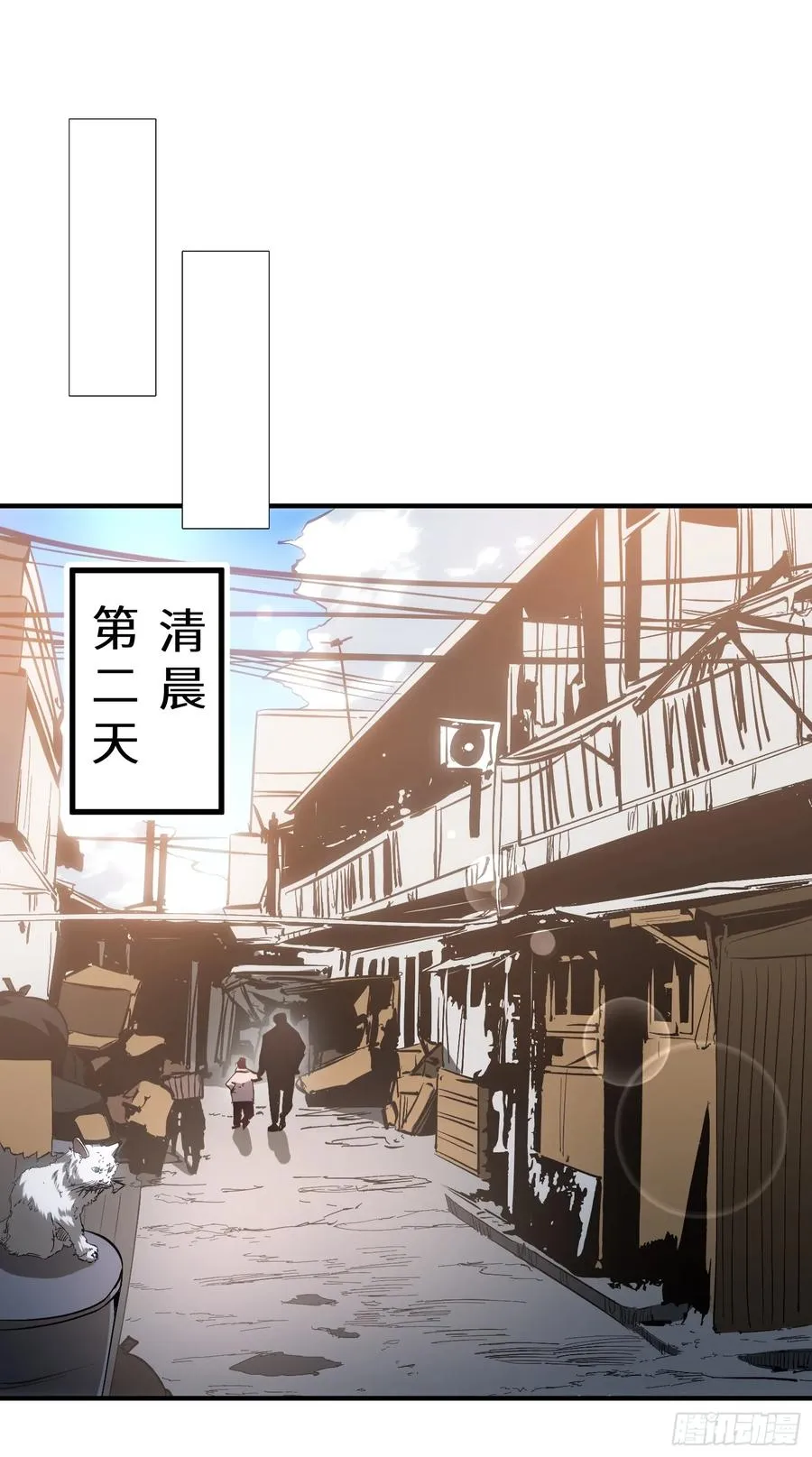 第25话 猎人学院毕业考试1