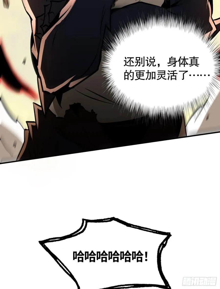 第15话 单杀巨蛛魔人55