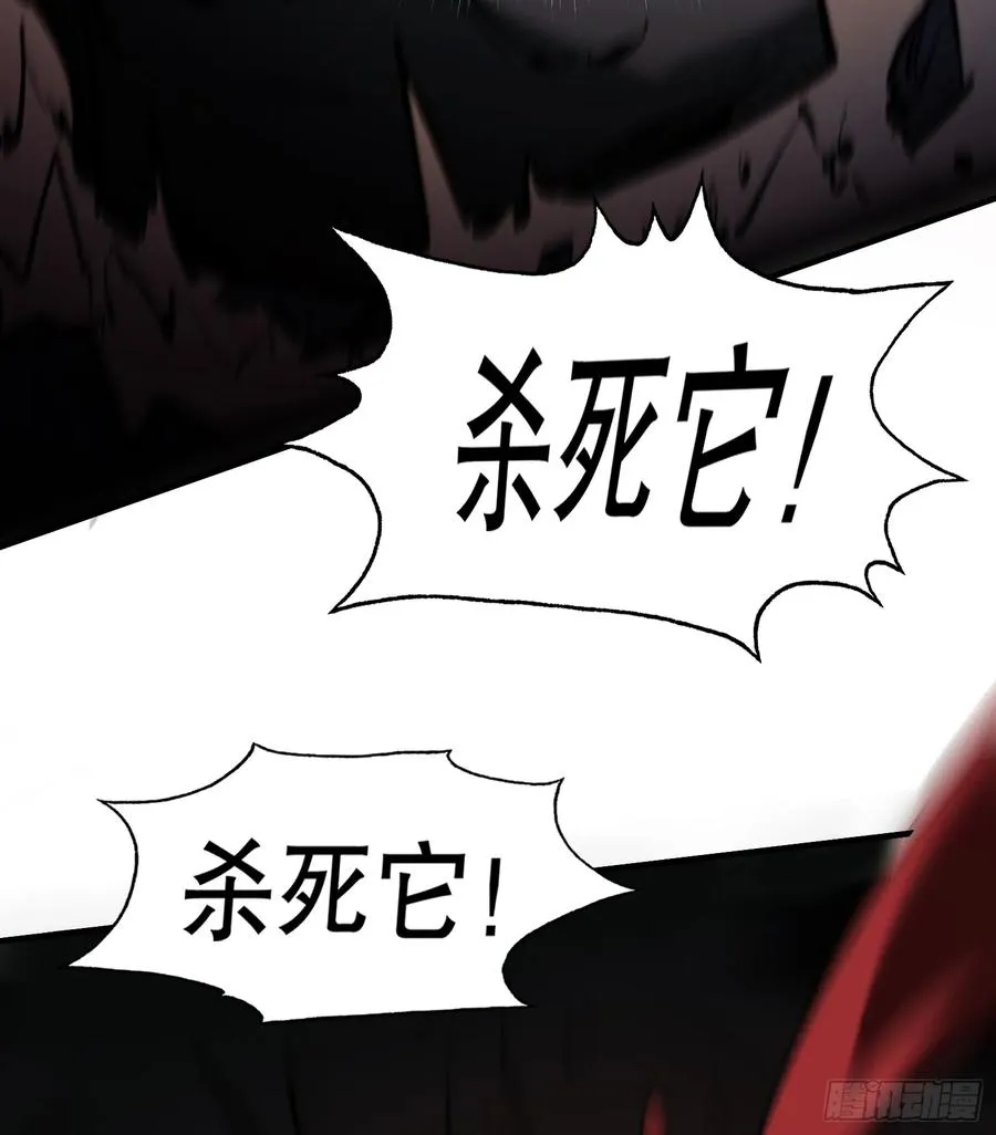第1话 从杀戮中觉醒！94