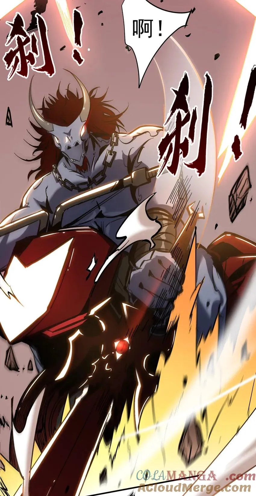第16话 执剑骑士突袭12
