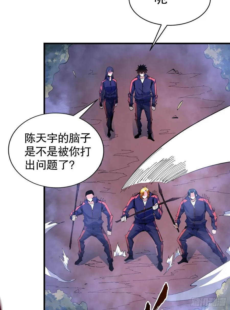 第9话 森林困境之斗8