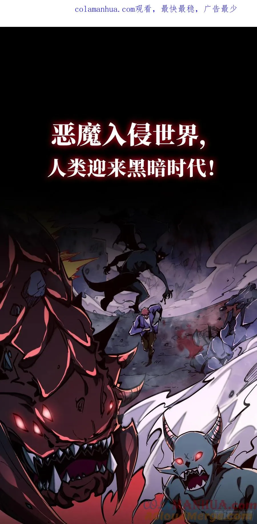 预告0