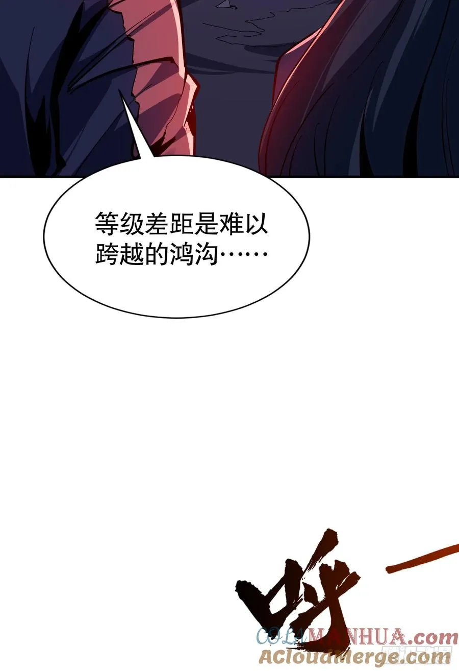 第9话 森林困境之斗24
