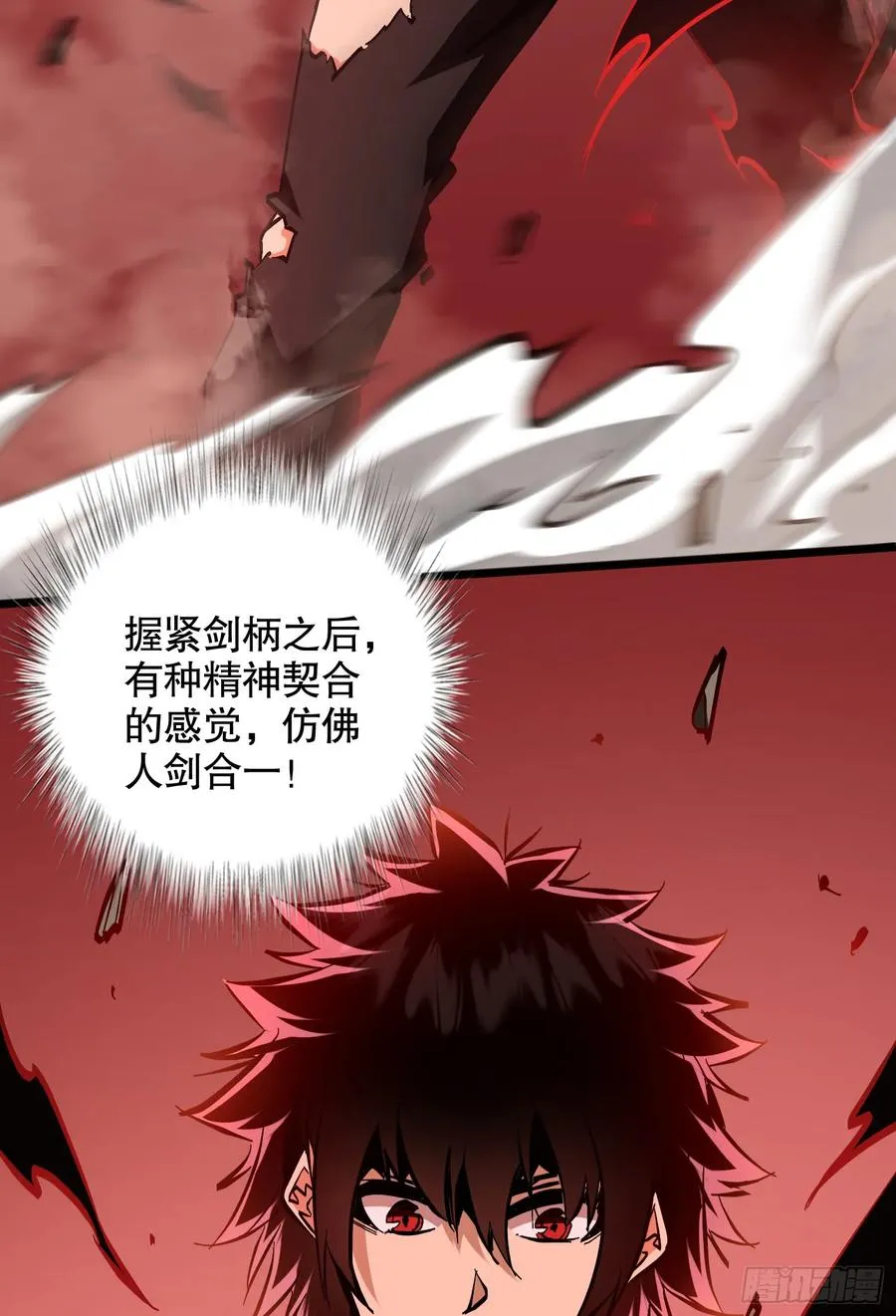 第18话 杀戮恶魔现出真身？28