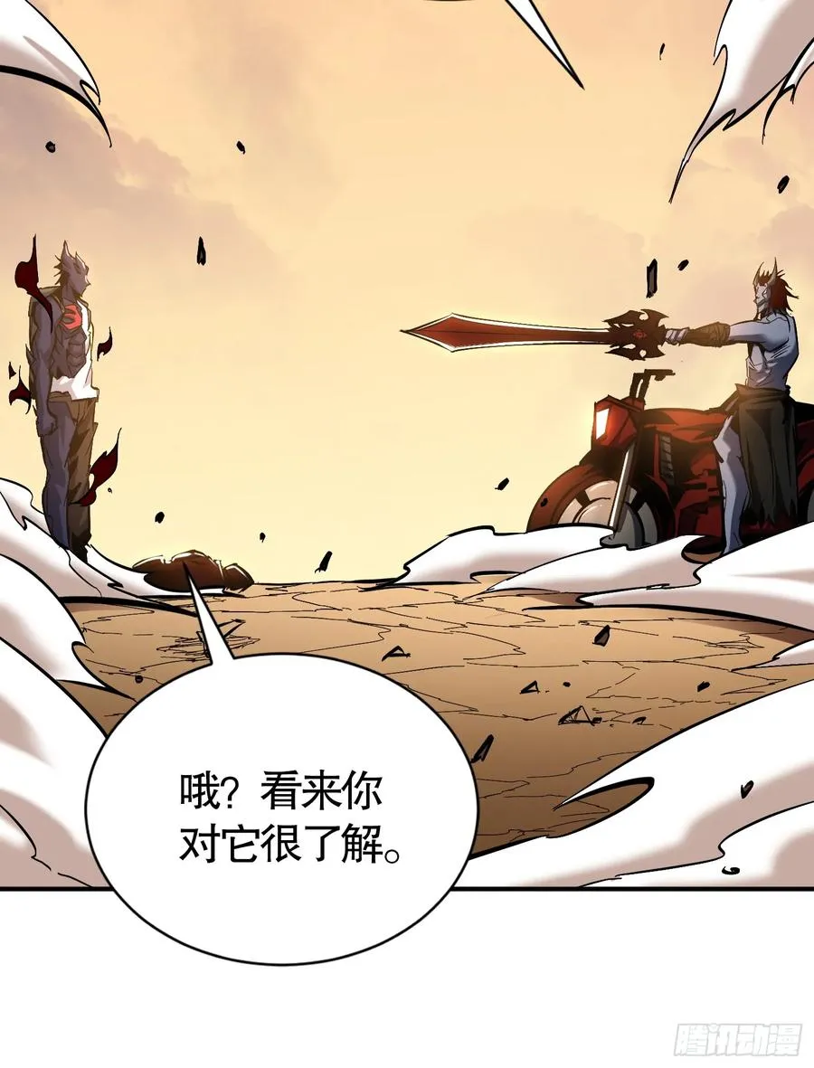第16话 执剑骑士突袭！19
