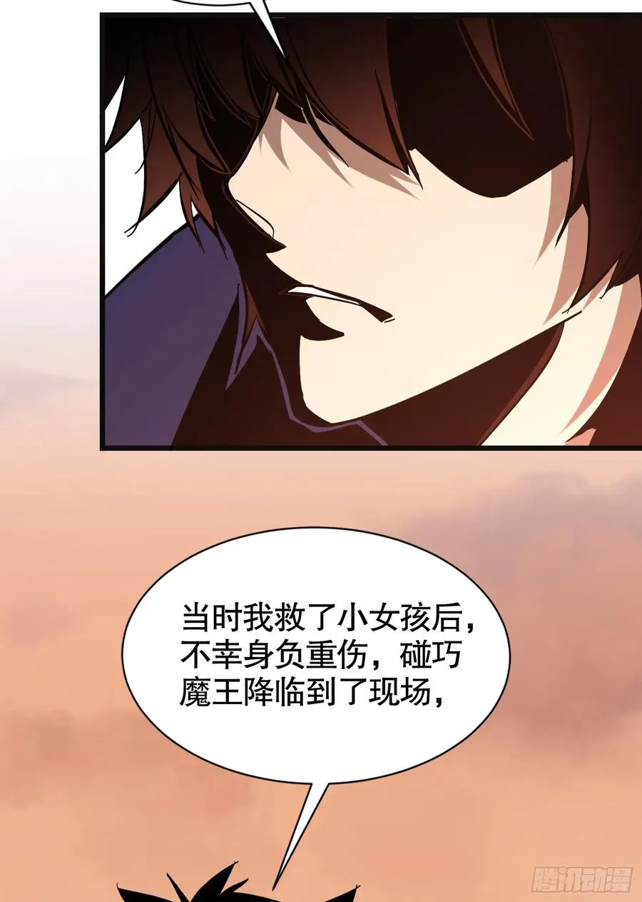 第11话 独狼审判方诚！7
