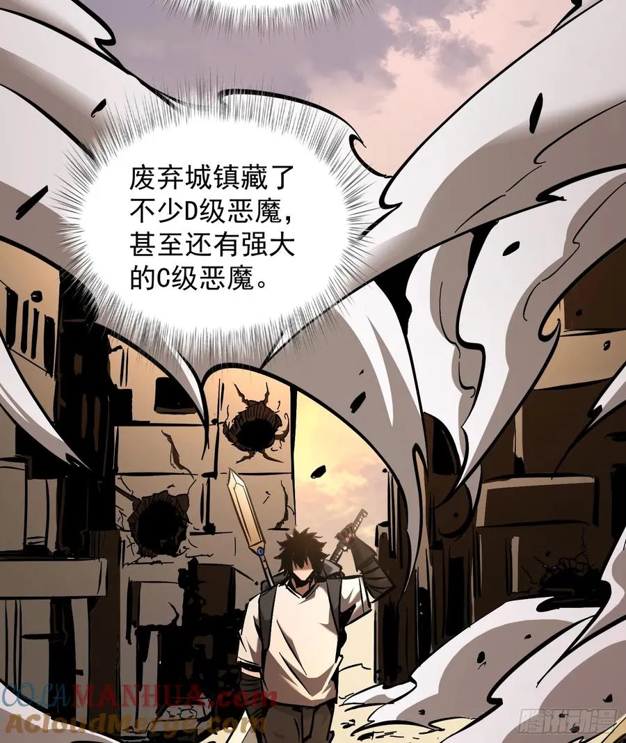 第14话 复仇的历练之路36