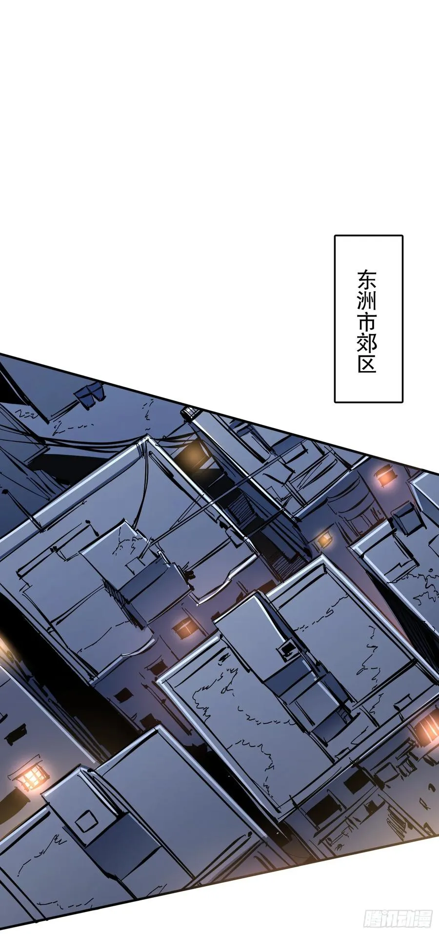 第7话 原来我是魔王？16