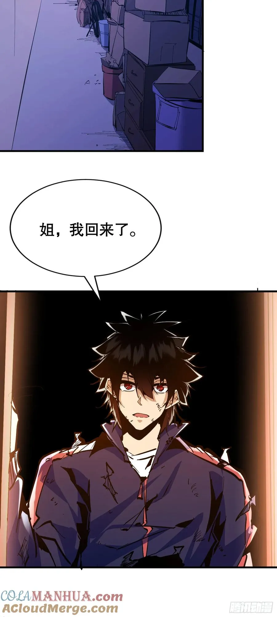 第3话 恶魔狩猎计划9