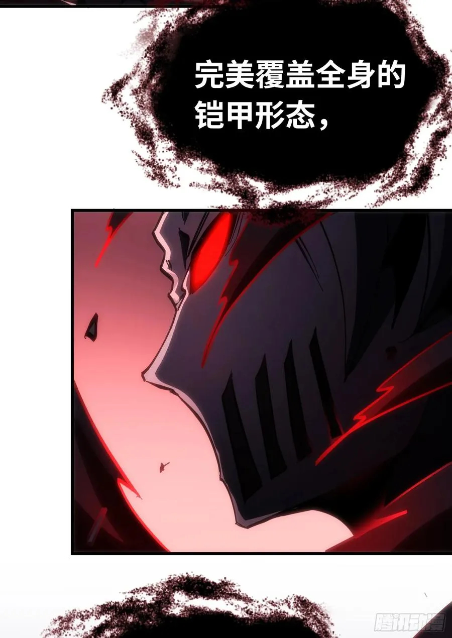 第28话 觉醒杀戮魔铠形态70