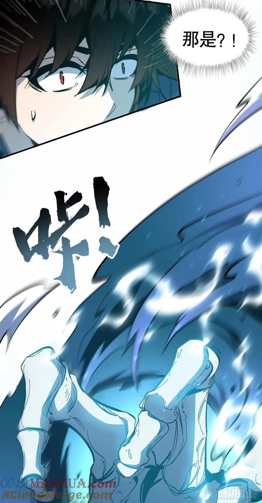 第11话 独狼审判方诚！15