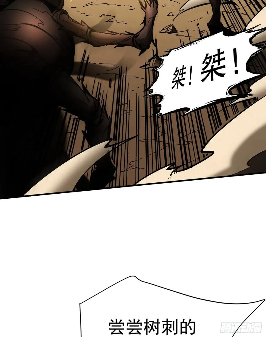 第15话 单杀巨蛛魔人16