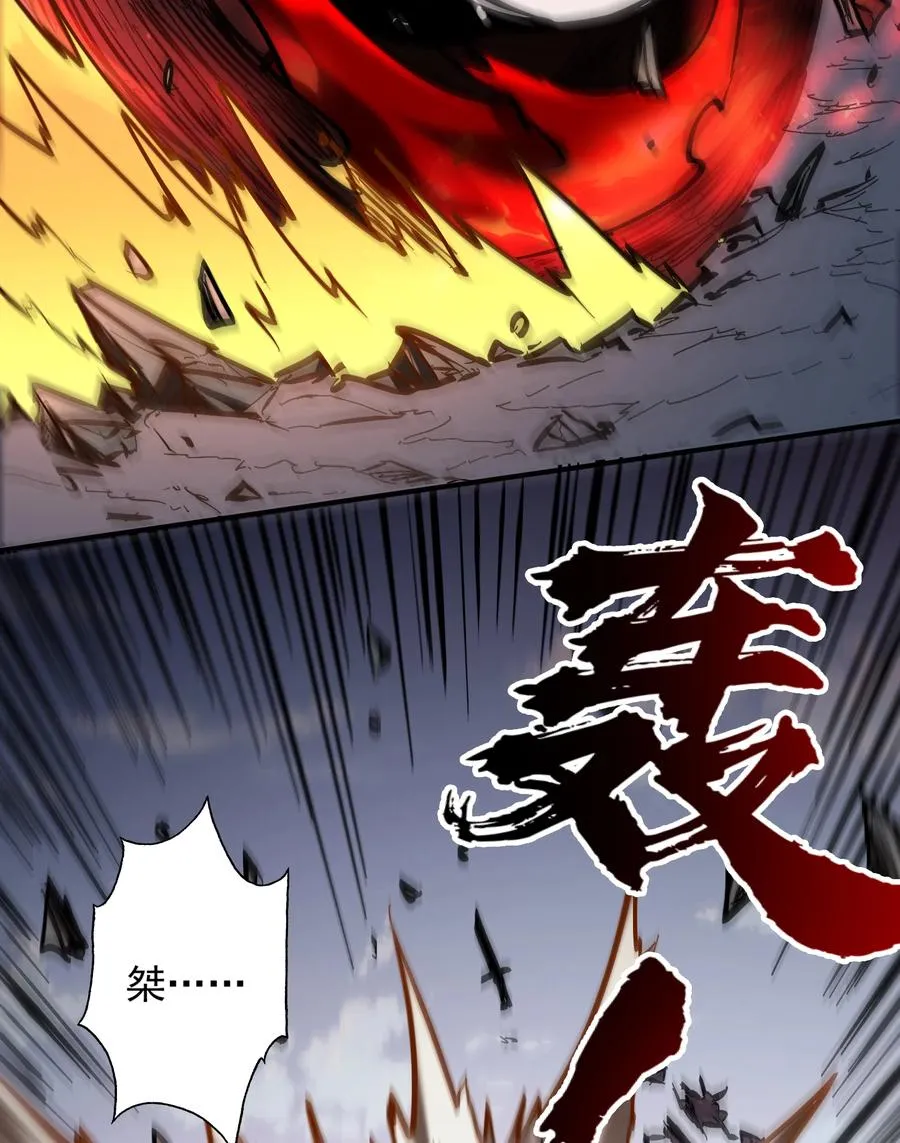 第31话 天空的神秘恶魔47