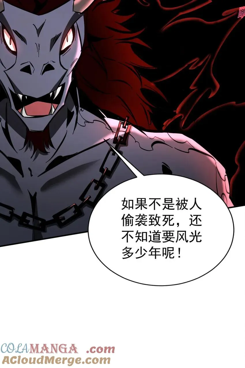 第16话 执剑骑士突袭21