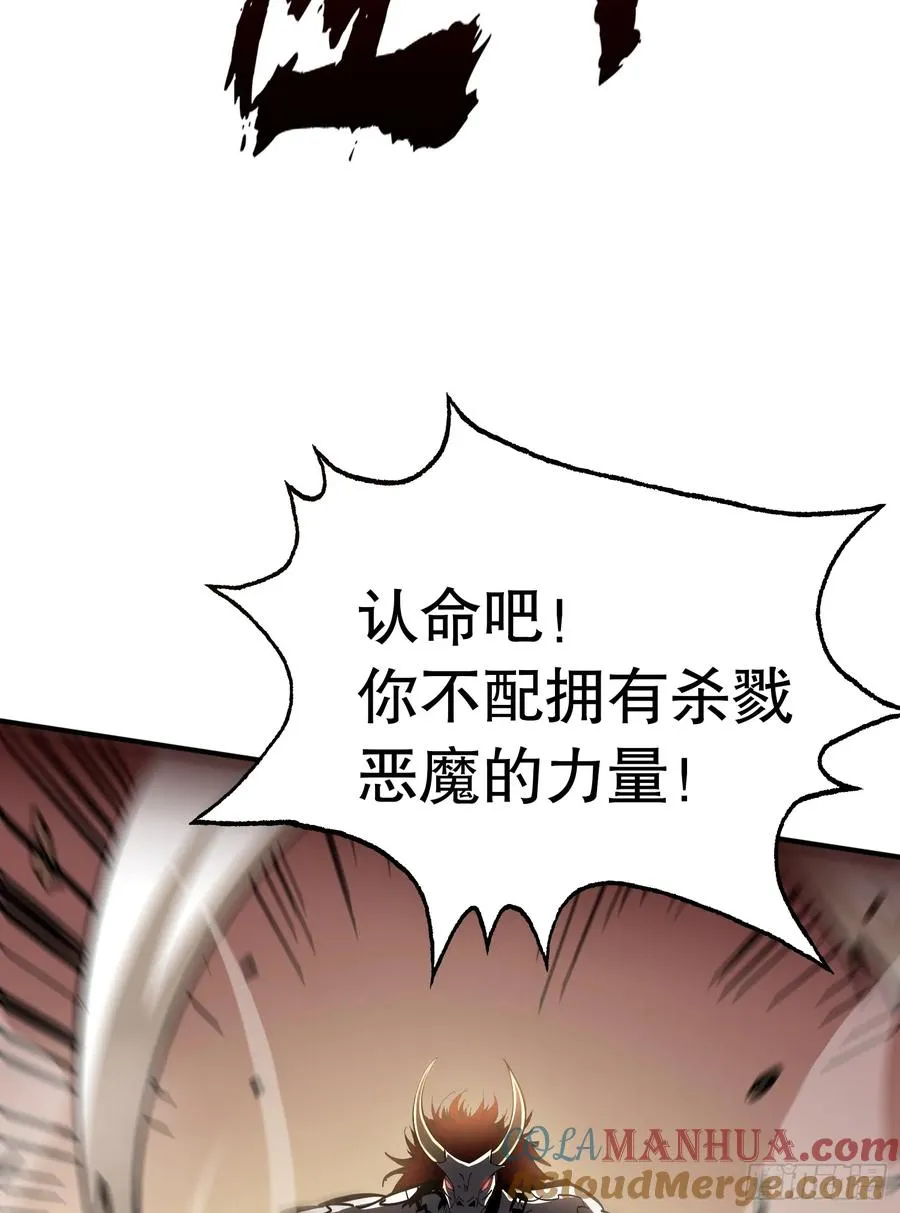 第16话 执剑骑士突袭！27