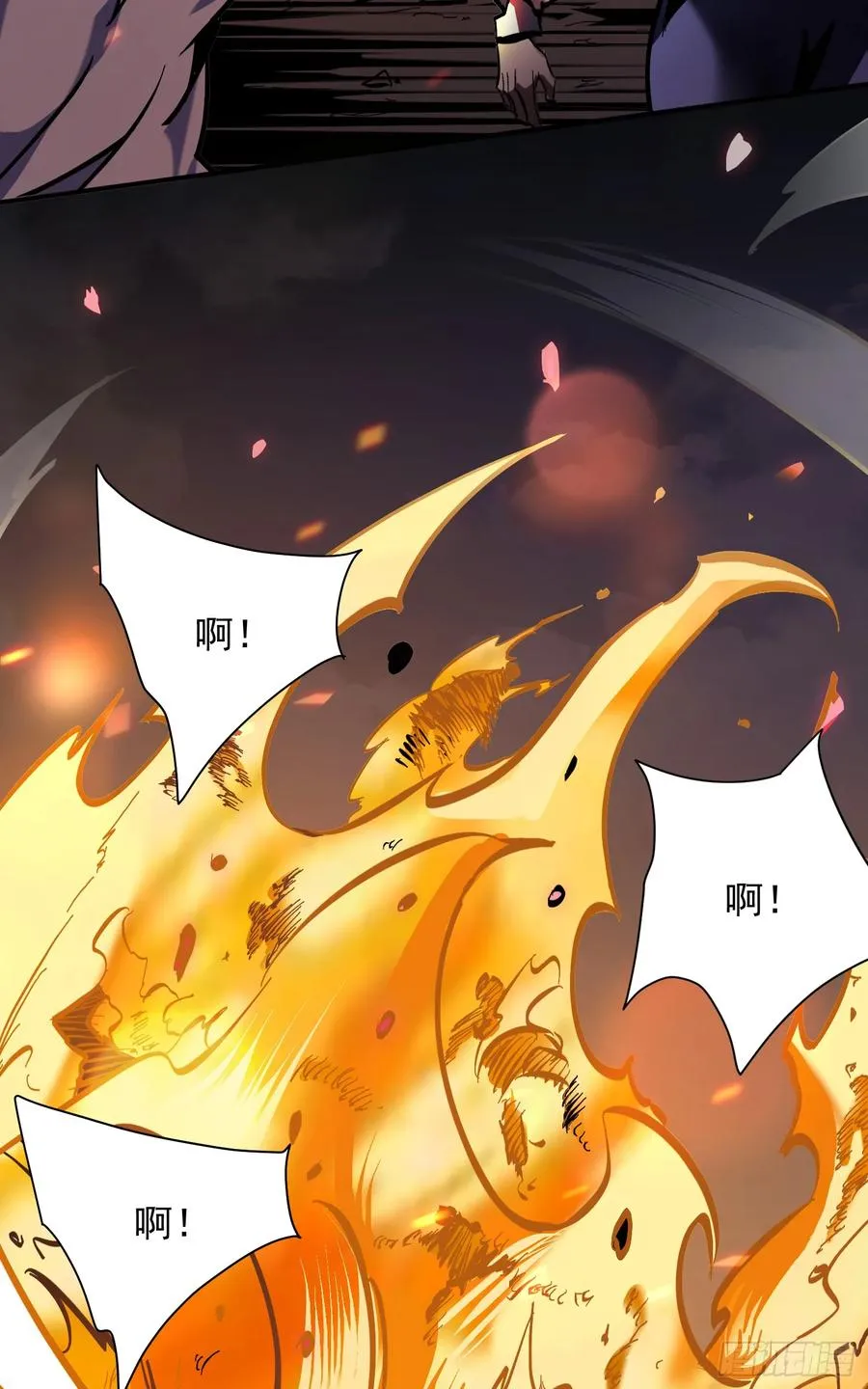 第13话 烈焰吞噬街头！16