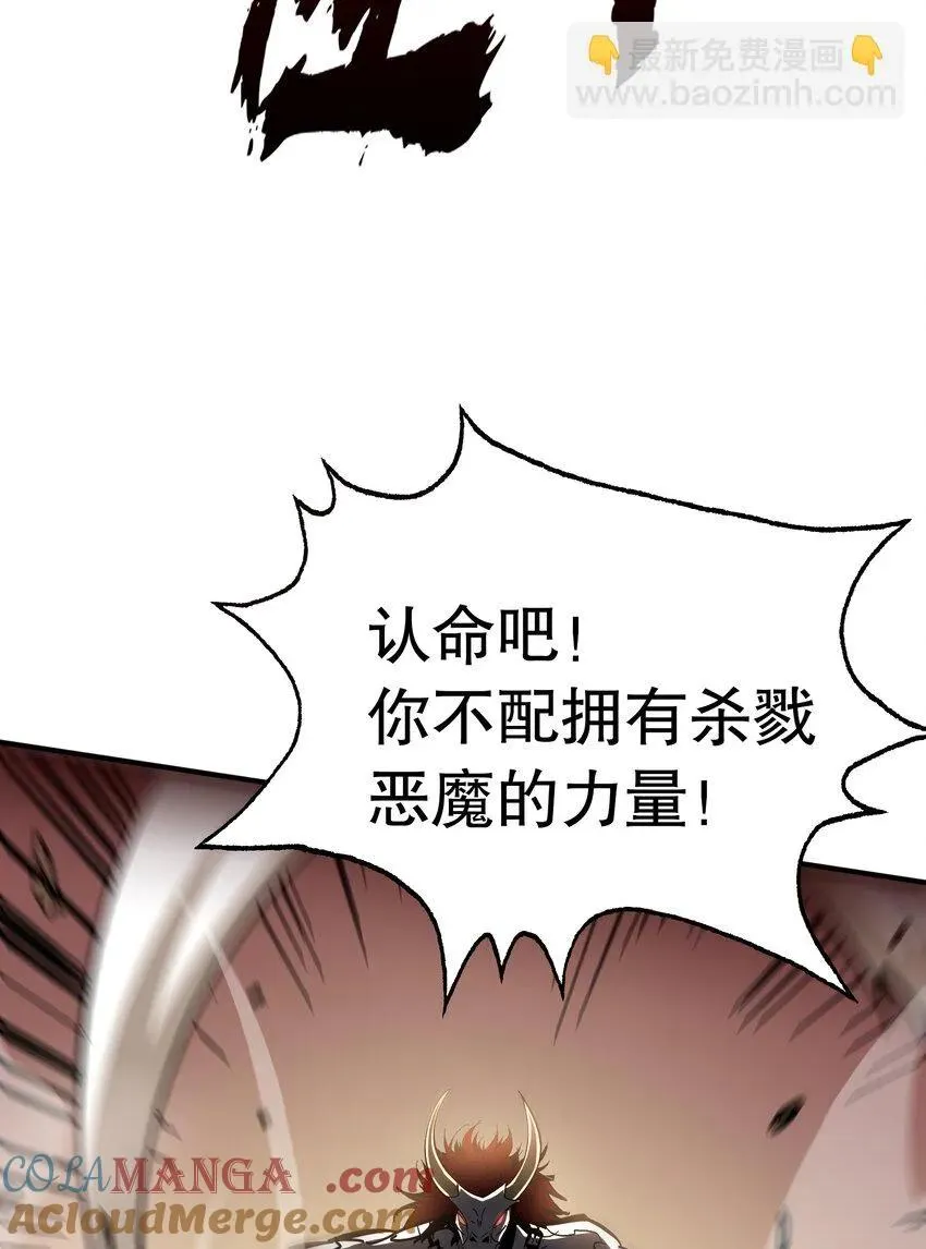 第16话 执剑骑士突袭27