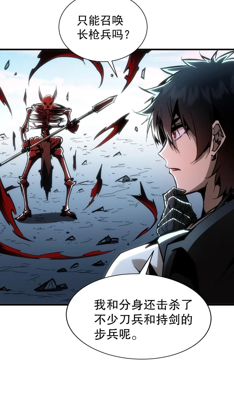 第31话 天空的神秘恶魔8
