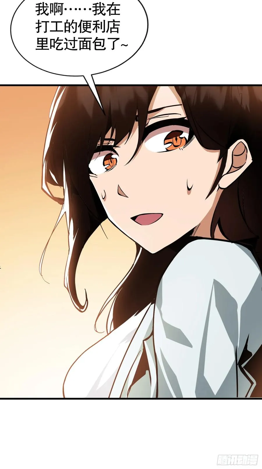 第3话 恶魔狩猎计划23