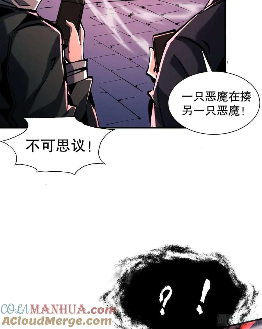 第2话 掠夺刀锋能力！54