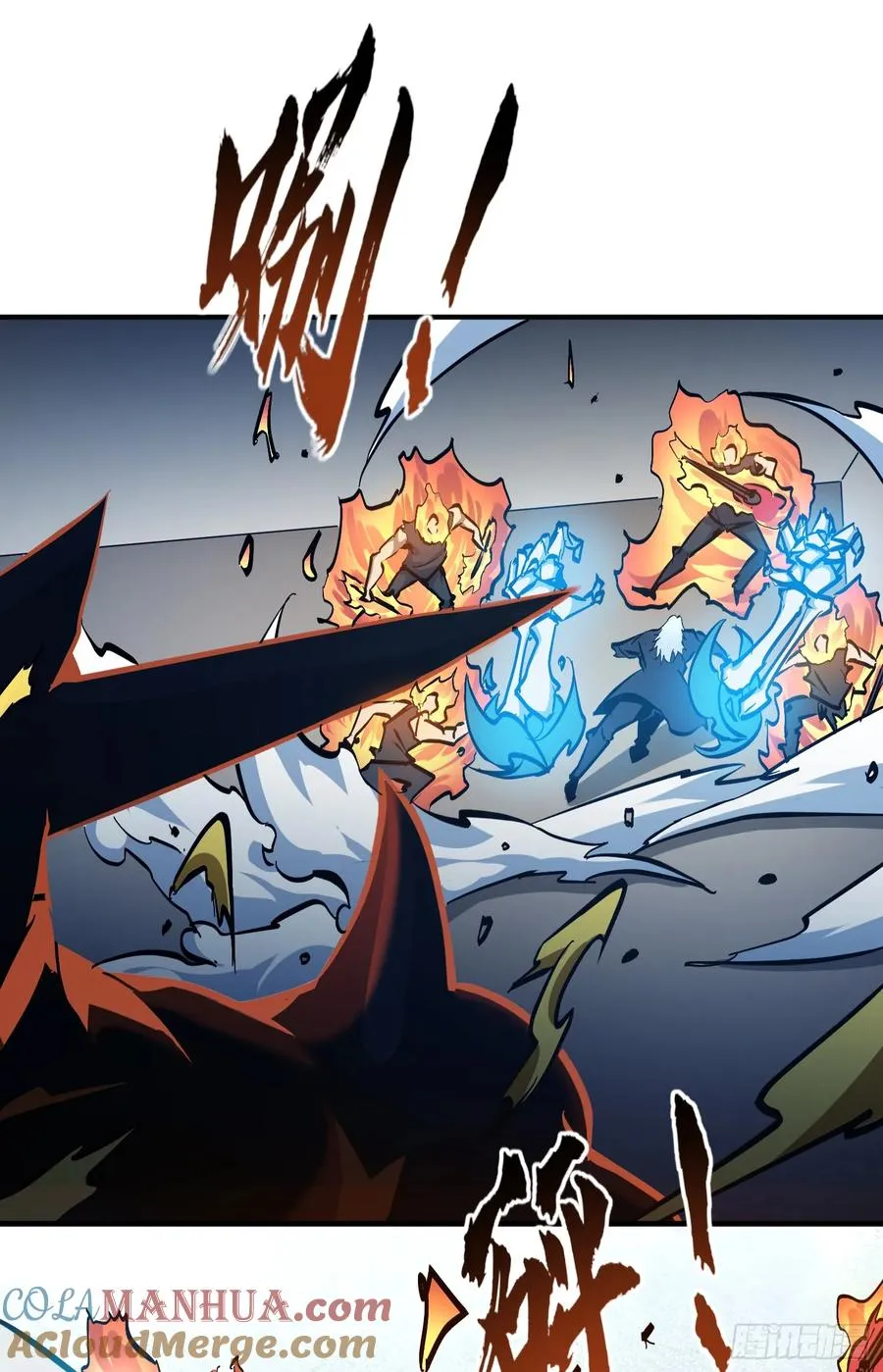 第21话 炎魔VS杀戮恶魔54