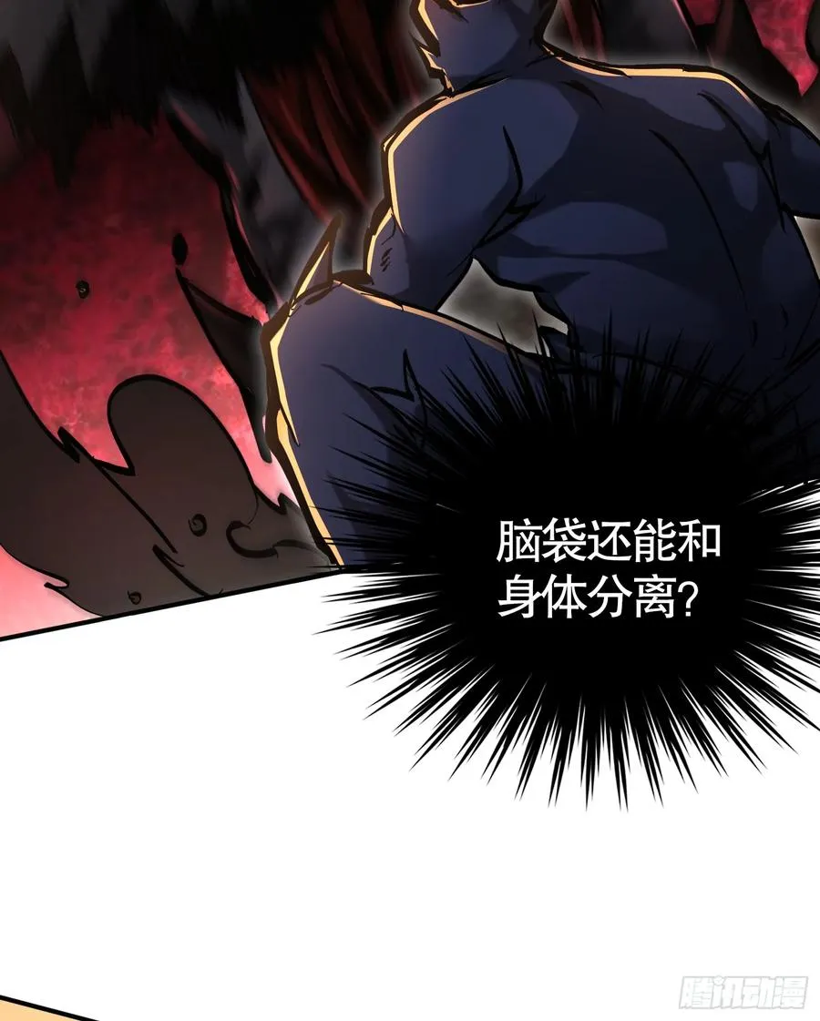 第5话 极限的反杀！34