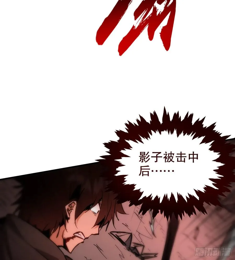 第26话 调查影子事件55