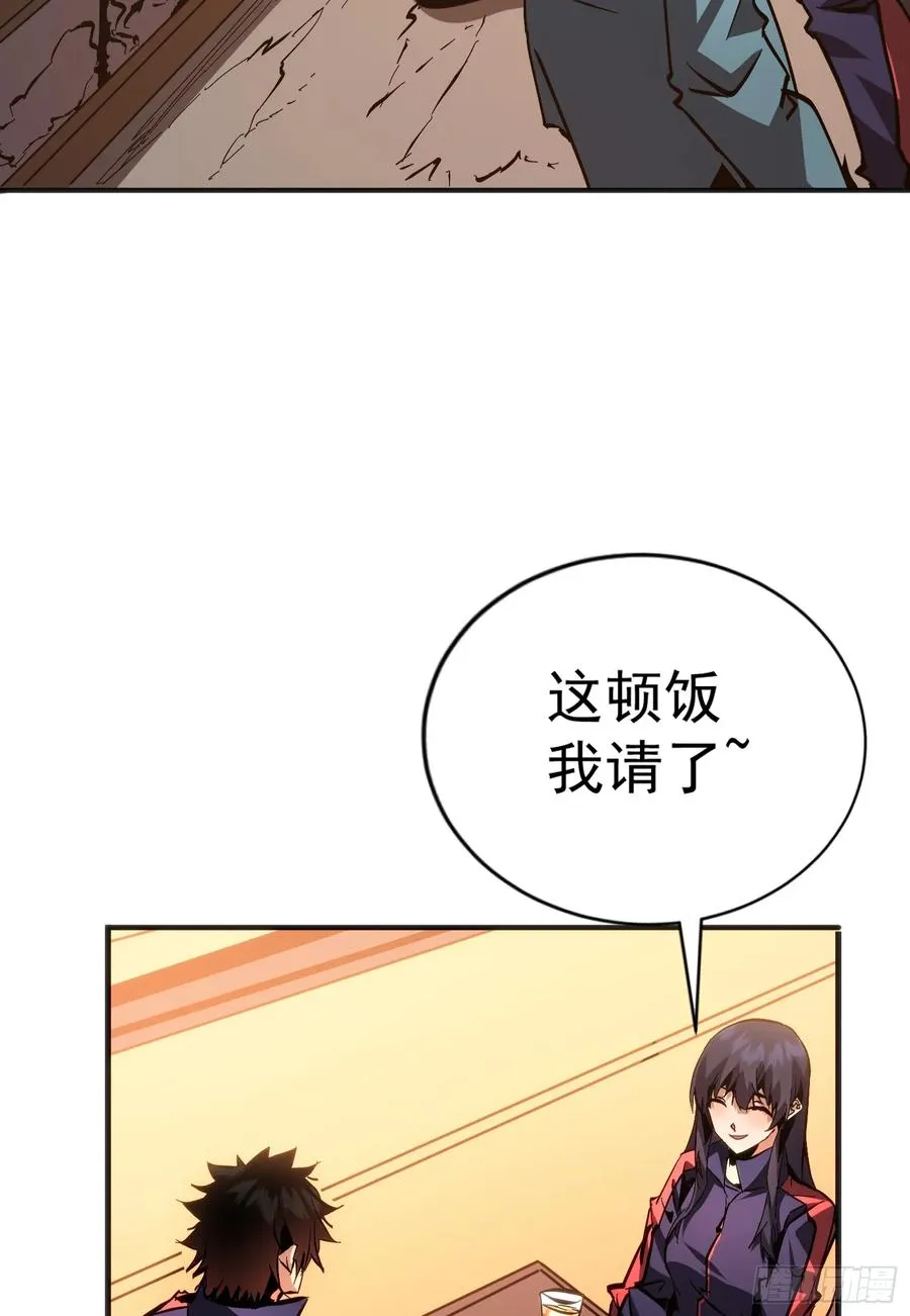 第26话 调查影子事件22