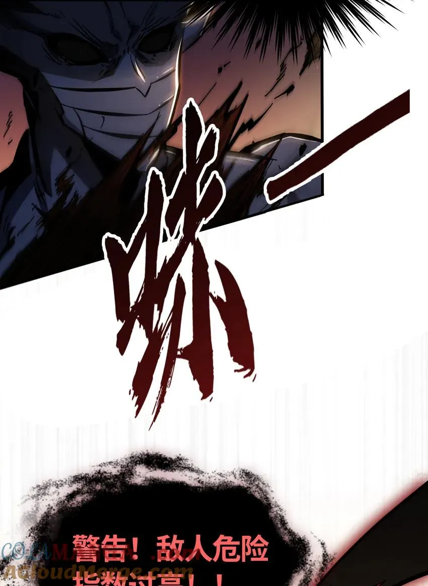 第16话 执剑骑士突袭57
