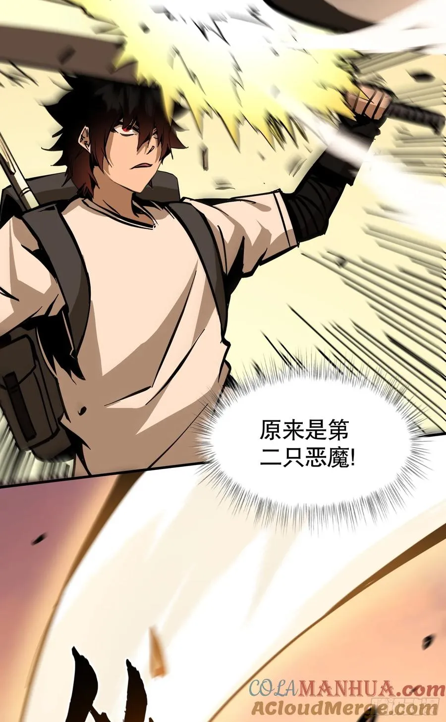 第14话 复仇的历练之路51