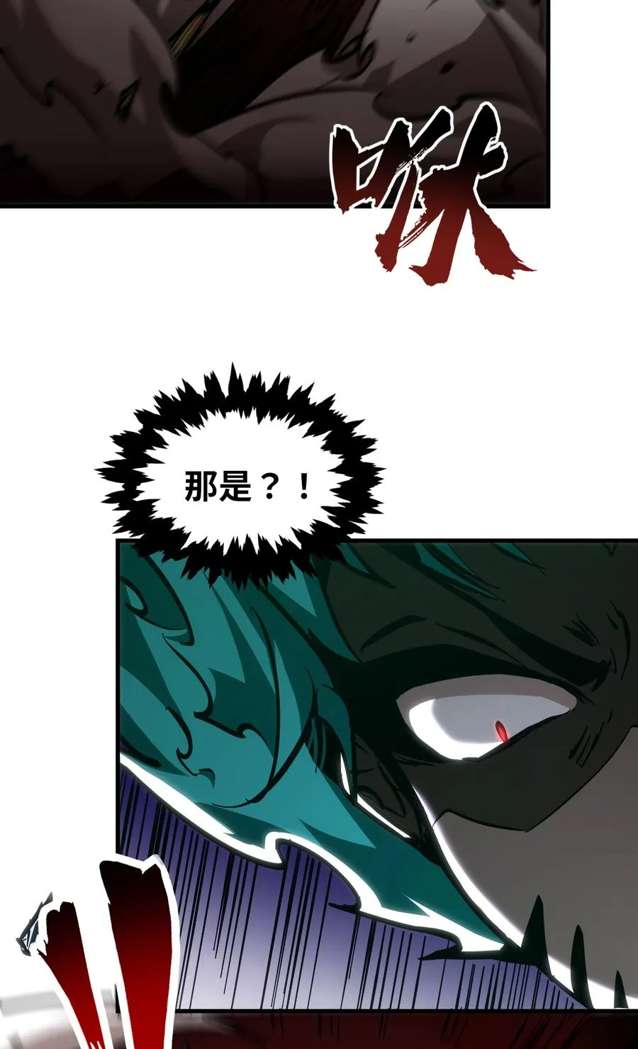 第31话 天空的神秘恶魔61