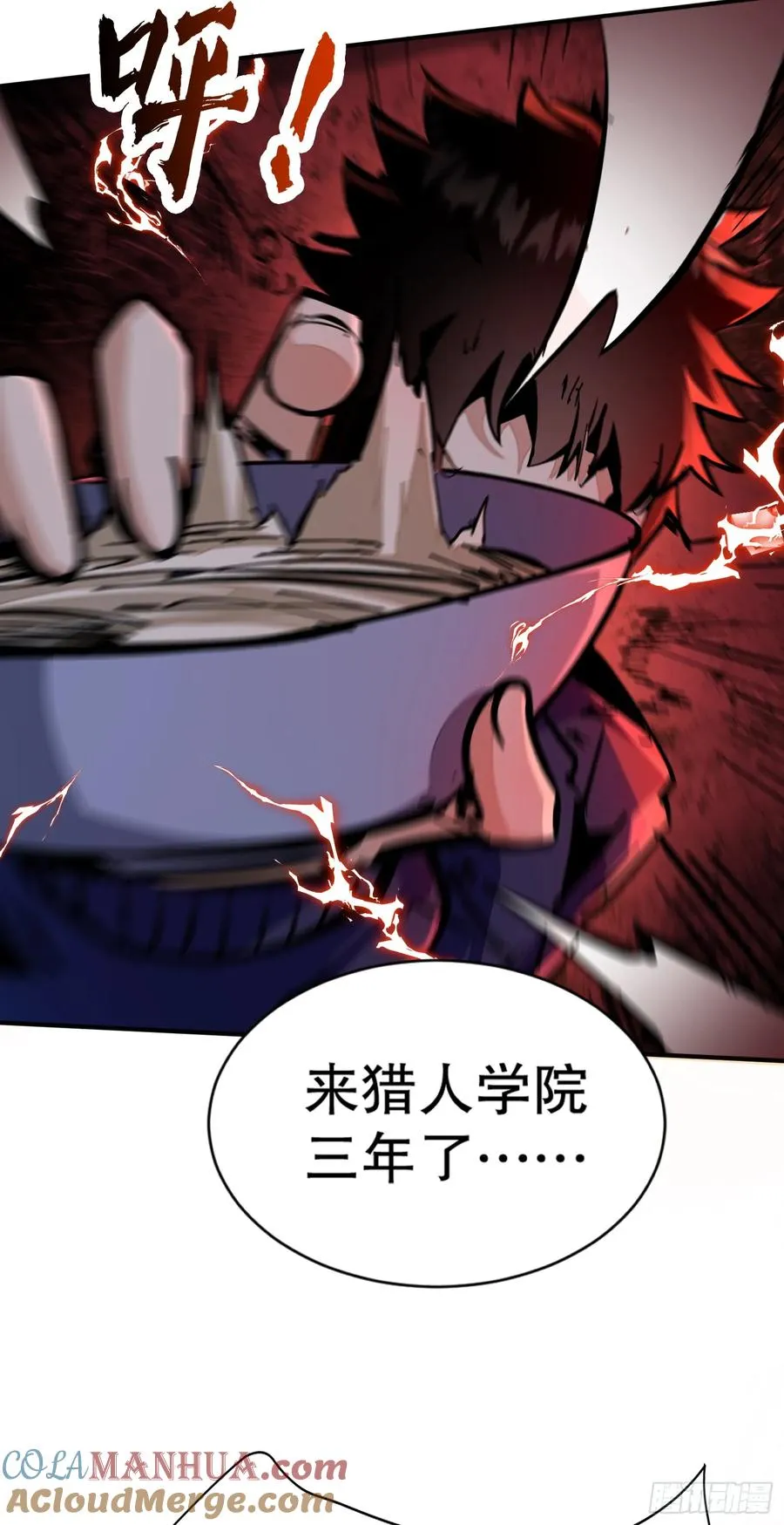 第7话 原来我是魔王？57