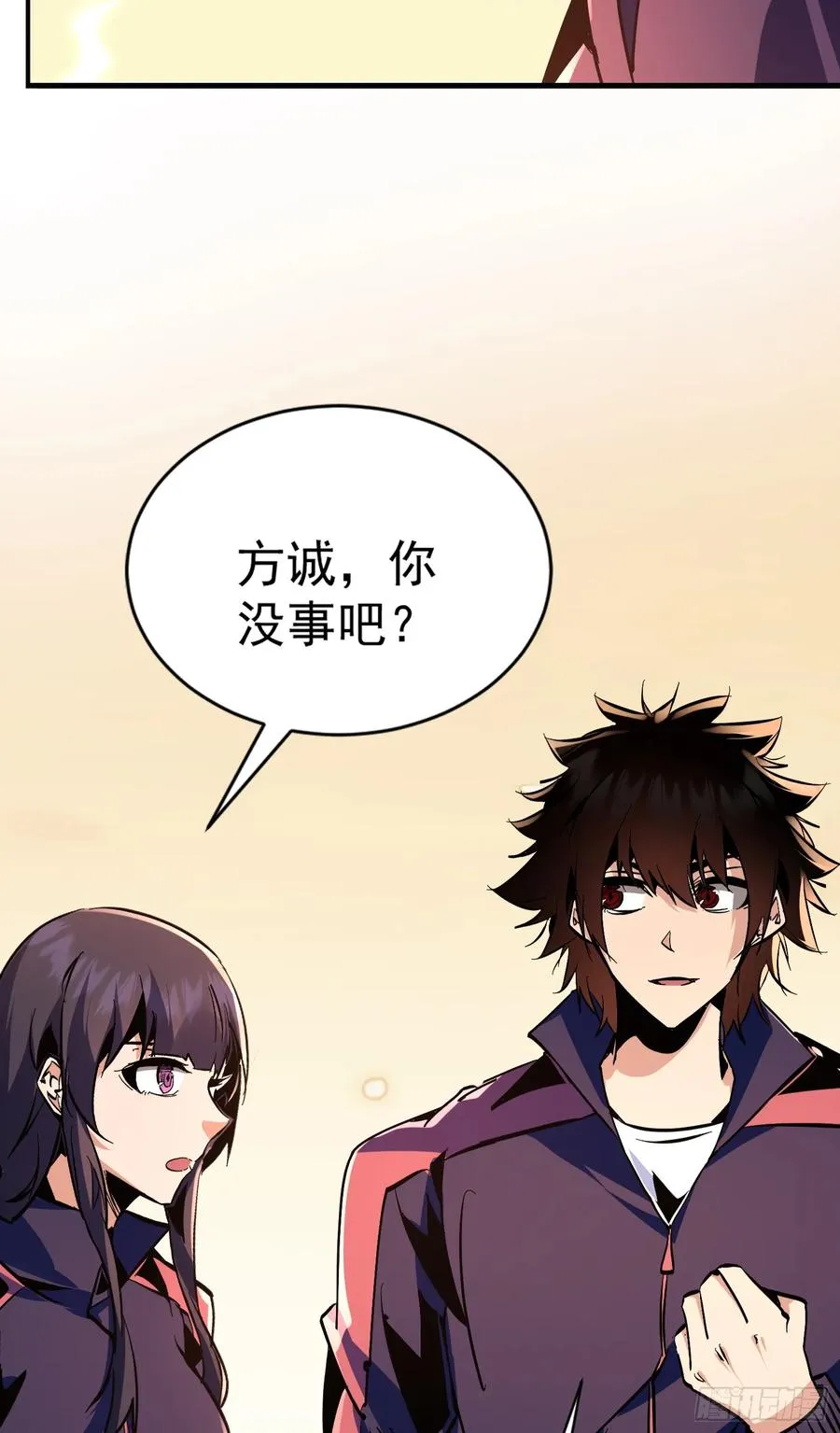 第11话 独狼审判方诚！37