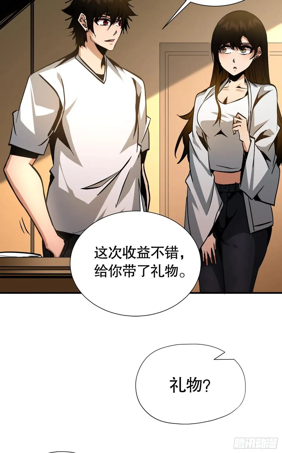 第25话 猎人学院毕业考试7